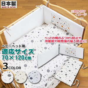 �x�b�h�K�[�h�p�b�g �W�I���g���[ �����^�C�v �@�t�W�L ���{�� 3�� �x�b�h�K�[�h�p�b�h �x�r�[�x�b�h�p ���M�����[�T�C�Y ����� �Ԃ���h�~ ���h�~ �x�r�[�ی�p�i �x�b�h�p�b�g �x�r�[