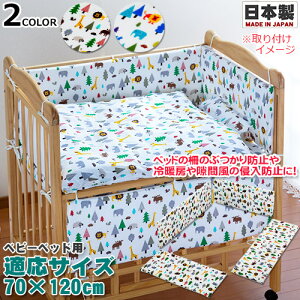 �A�j�}���L���O�_���@�x�b�h�K�[�h�p�b�g ���{�� 4�� �x�b�h�K�[�h�p�b�h �x�r�[�x�b�h�p ���M�����[�T�C�Y ����� �Ԃ���h�~ ���h�~ �x�r�[�ی�p�i �x�b�h�p�b�g �x�r�[�z�c �x�r�[�y