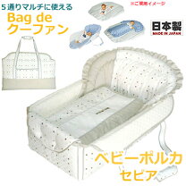 楽天市場】ソレイアード（クーハン｜ベビー用インテリア・収納用品 