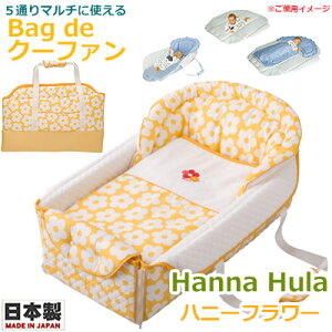 yLOtHgV[TtzBag de N[t@@Hanna Hula (nit)@nj[t[ { obOdeN[t@ obOŃN[t@ N[n ł ނւ Q}bg v