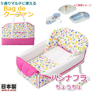 yLOtHgV[TtzBag de N[t@@Hanna Hula (nit)@傤 { obOdeN[t@ obOŃN[t@ N[n ł ނւ Q}bg vC