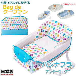 yLOtHgV[TtzBag de N[t@@Hanna Hula (nit)@A_[EFA { obOdeN[t@ obOŃN[t@ N[n ł ނւ Q}bg v