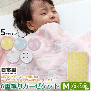 6dDK[[Pbg@MTCY@70×100cm@xr[|zc { 6dK[[ K[[Pbg 6w^Cv |zc xr[zcQ ʋC z  Q Ԃ xr[ LbY qlyt