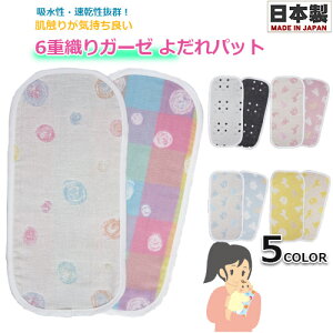 {@6dDK[[ 悾pbg@6dK[[ K[[nJ` o[Vu 6w^Cv I[V[Y ʋC z f߂ Qbv 悾Jo[ 悾pbh Ԃ xr[ }}