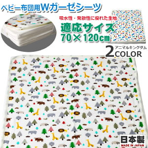 WK[[V[c@Aj}LO_ Aj}  K[[V[c  xr[zc xr[xbh xr[p 4St 70×120cm M[TCY ʉ ۈ牀 {ytWLzy