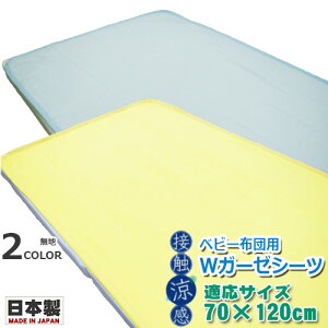 y؂izڐGH@WK[[V[c@n Č K[[V[c  xr[zc xr[xbh xr[p 4St 70×120cm M[TCY ʉ ۈ牀 {ytWLz