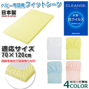 RہERECX N[H WK[[ tBbgV[c xr[zcpiM[TCYj N[ n { xr[p ~zcJo[ xr[zc h~ 70×120cmpytWLzy[