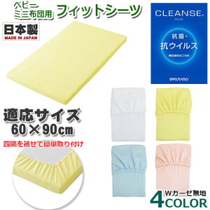 RہERECX@N[H@WK[[ tBbgV[c xr[~jzcpi~jzcTCYj N[ n { ~zcJo[ ~jzcp xr[~~jzc h~ 60×90cmpyt