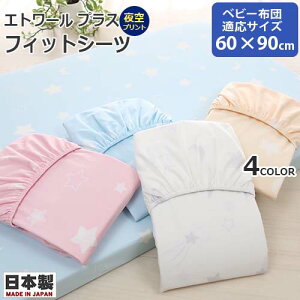 Gg[vX tBbgV[c xr[zcpi~jTCYj@ȃu[h@vg@{@xr[p@~zcJo[@xr[zc@h~@60×90cmpytWLzy[֑