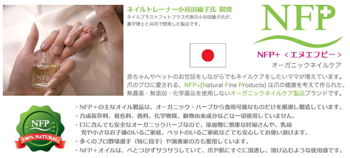 楽天市場 ママ 赤ちゃんも安心 夜用 しっとりタイプ キューティクルオイル Rich 甘皮 爪用保湿液 甘皮栄養剤 オーガニック ネイルケア ハンドケア 妊婦 産前 産後 乳児 赤ちゃん ベビー ペット 無添加 Nfp メール送料無料 Baby Street