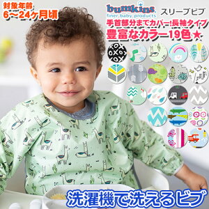 Ki@bumkins oLX X[uru@j̎q ̎q  ru Gv Hׂڂh~ hH @ H ʉ  xr[ LbY WjAy[֑z
