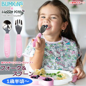 Ki bumkins oLX@n[LeB@tH[NXv[ {`[t H@Ή ɂ VR H ʉ  xr[ LbY WjAy[֑z