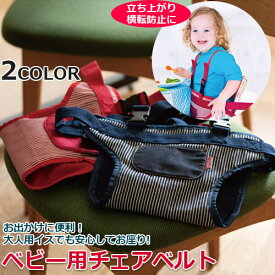 ソーダ水 腕 現代の 子供 椅子 立ち上がる Kkj946 Jp