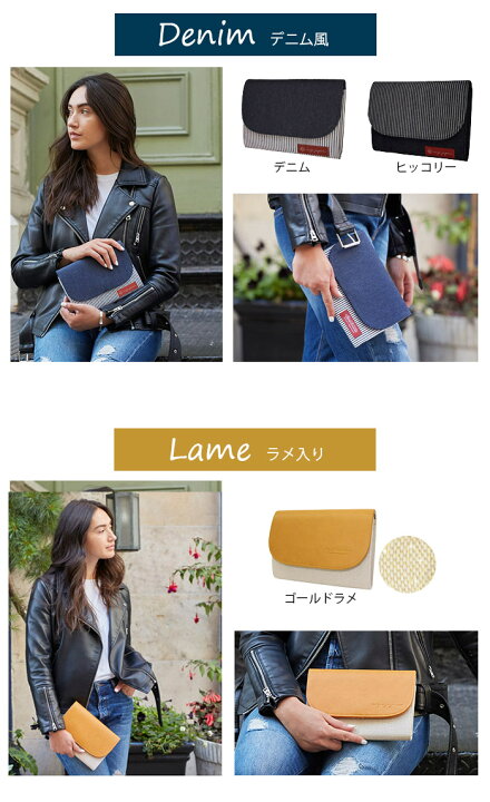 楽天市場】ジャバラ式 母子手帳ケース LUXURIOUS マルチ母子手帳ケース S・Mサイズ 通帳・保険証・診察券・おくすり手帳・パスポート入れ レディース ママ ベビー キッズ お母さん 赤ちゃん 収納 ケース あす楽 : BABY-STREET 楽天市場】ジャバラ式 母子手帳ケース LUXURIOUS マルチ母子手帳ケース S・Mサイズ 通帳・保険証・診察券・おくすり手帳・パスポート入れ レディース ママ ベビー キッズ お母さん 赤ちゃん 収納 ケース あす楽 : BABY-STREET