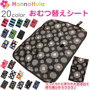 HannaHula nit@ނւV[g@܂肽ݎ@ނV[g@ނւ}bg@H@}`V[g@Icւ@qpi@@Oo@s@Aȁ@ʉ@ۈ@xr