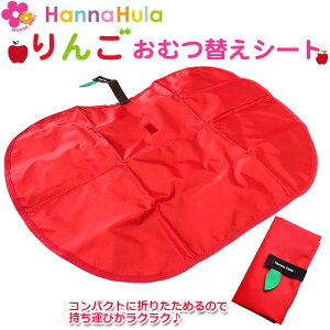HannaHula nit@ ނւV[g Abv ܂肽ݎ ނV[g ނւ}bg H Icւ qpi  Oo s A ʉ ۈ xr[y[֑