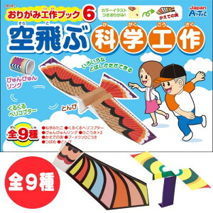 y[220~z肪ݍHubN6@ԉȊwH/mߋ/H/肪/LbY/xr[/qyArtec A[ebNz