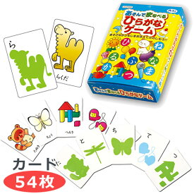 楽天市場 A B ひらがな カタカナ ベビー用教材 キッズ ベビー マタニティの通販
