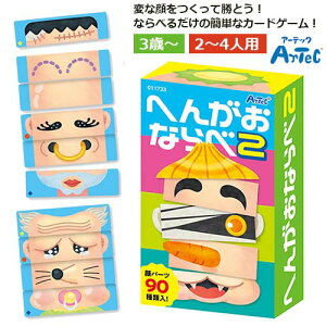 y[220~zւ񂪂Ȃ2@J[hQ[@ϊ@t@~[gC@@LbY@q@l@@ǂ@ۈ牀@ct@syArtec A[ebNz