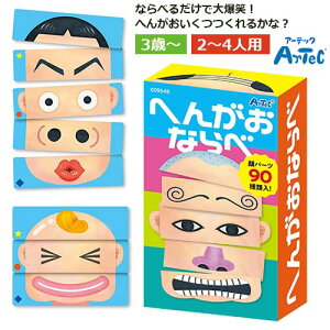 y[220~zւ񂪂Ȃׁ@J[hQ[@ϊ@t@~[gC@@LbY@q@l@@ǂ@ۈ牀@ct@syArtec A[ebNz