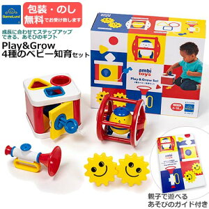 yNX}X bsOzArg[C@Play&Grow 4̃xr[mZbg@т̃KCht@4ރZbg mߋ qǂ q xr[ LbY oYj 蕨 Mtg@BorneLund 