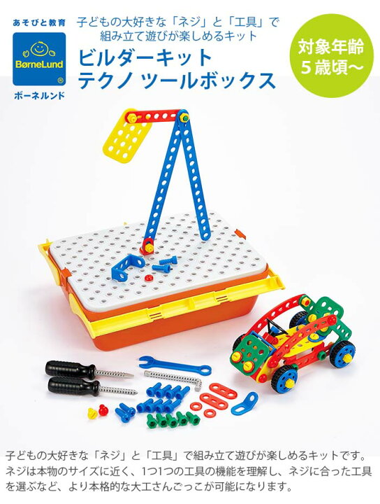 楽天市場】正規品 ケルチェッティ ビルダーキット テクノ ツール 