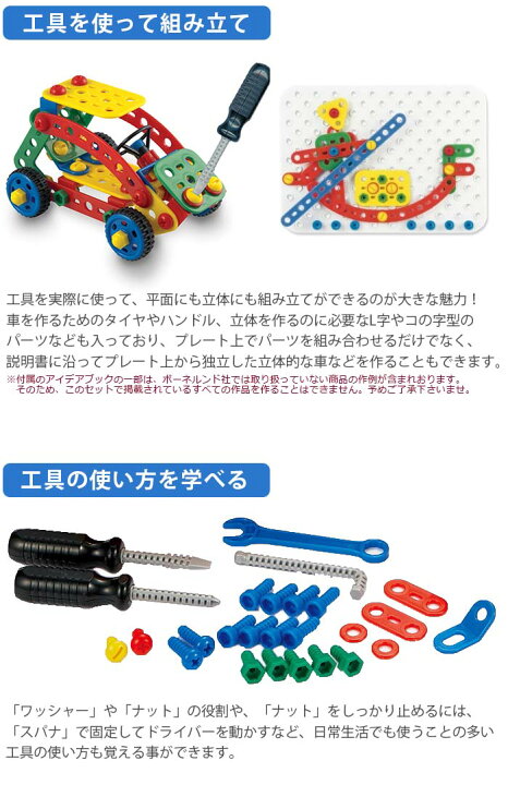 楽天市場】正規品 ケルチェッティ ビルダーキット テクノ ツール 