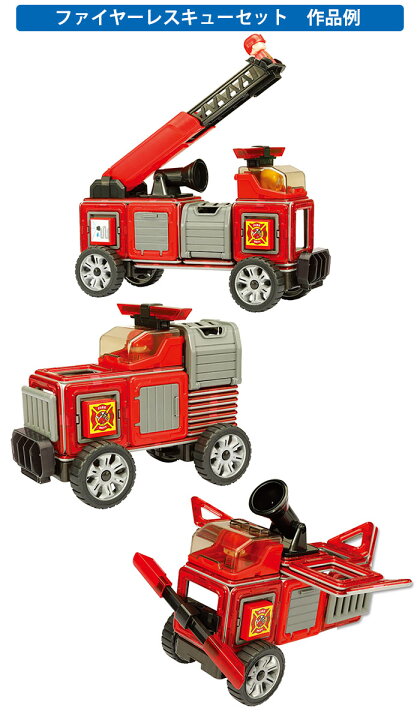 楽天市場】【クリスマス包装無料】正規品 マグ・フォーマー ファイヤー 