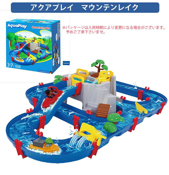 楽天市場】【クリスマス包装無料】正規品 アクアプレイ マウンテン 