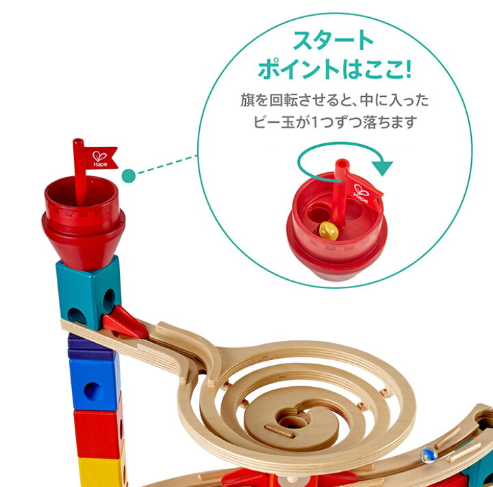 楽天市場】正規品 クアドリラ エクストリーム・ビルダーセット ビー玉 