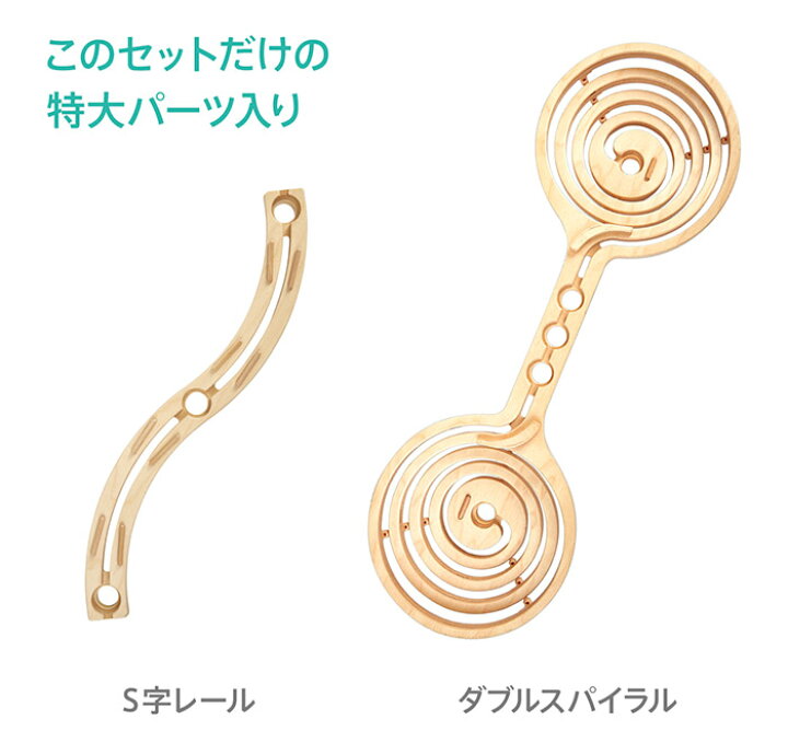楽天市場】正規品 クアドリラ エクストリーム・ビルダーセット ビー玉 
