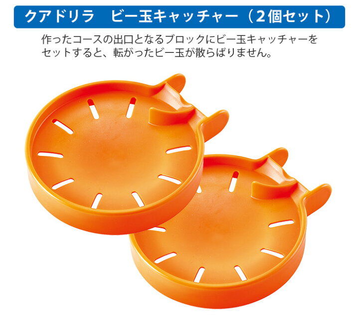 楽天市場】【クリスマス包装無料】正規品 クアドリラ ビー玉 