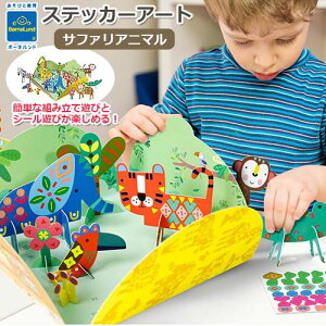 Ki Aj[ XebJ[A[g@Tt@Aj}@H gݗėV V[V  ^ LbY N qǂ q y[p[Ntg l` V hC