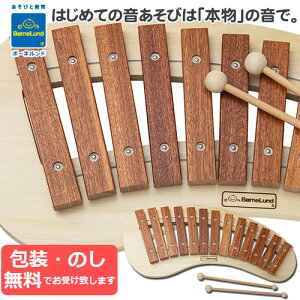木琴 楽器 玩具の通販 価格比較 価格 Com