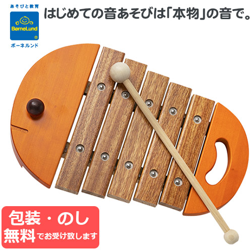 【楽天市場】正規品 ベビーシロフォン オレンジ 木琴 正確な音階 