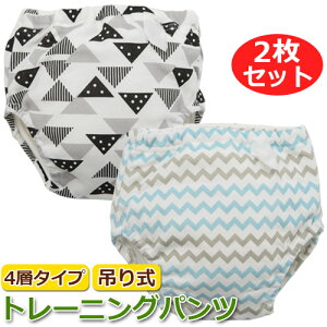 4w^Cv ݂莮 g[jOpc@kvg@2g j̎q 80E90E95E100cm gCg[jO gCg ʉ  ۈ牀 xr[ LbYyjVLzyW4147z