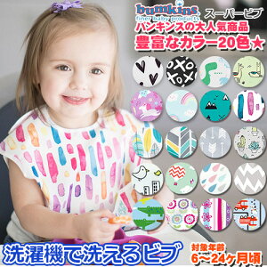 Ki@bumkins oLX@X[p[ru j̎q ̎q ru Gv Hׂڂh~ hH @Ή @Ή H ʉ  xr[ LbYy[֑z