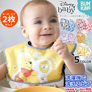 Ki Disney fBYj[@X[p[ru 2Zbg j̎q ̎q ru Gv Hׂڂh~ hH @Ή @Ή H ʉ  xr[ LbYybumkins oLX