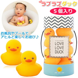 楽天市場 赤ちゃん お風呂 おもちゃの通販