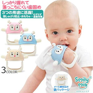 Ƃɂł߁@EFAu ł߁@giJC@܃pbP[W@Xgł߁@VR[S@VR@ɂ͂߂@wԂh~@ނނs΍@ށ@ɂ@