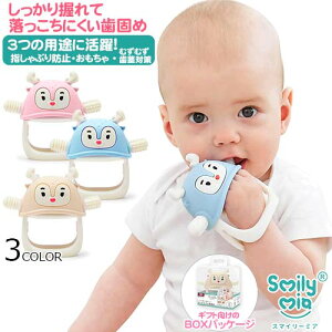 Ƃɂł߁@EFAu ł߁@giJC@BOXpbP[W@Xgł߁@VR[S@VR@ɂ͂߂@wԂh~@ނނs΍@ށ@ɂ@