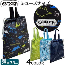 OUTDOOR　シューズナップ　巾着タイプ　シューサック　持ち手付き　シューズケース　シューズバッグ　スポーツ　靴入れ　ジム　メンズ　キッズ　子供　大人【アウトドア】【メール便送料無料】