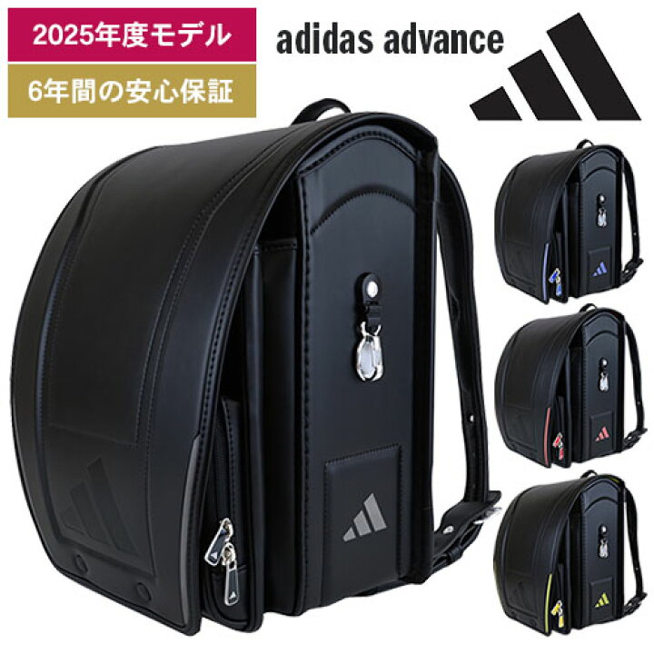楽天市場】【豪華特典付き】【adidas advance アディダス アドバンス  