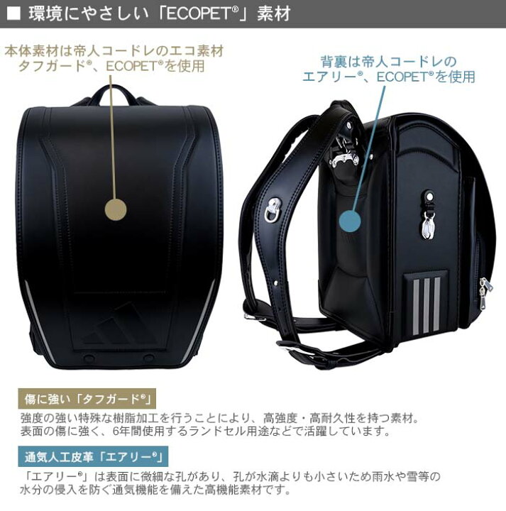 楽天市場】【豪華特典付き】【adidas advance アディダス アドバンス  