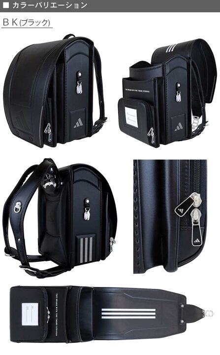 楽天市場】【豪華特典付き】【最新モデル】【adidas advance 