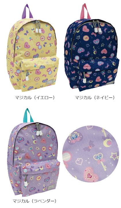 リュックベルト ベビーピンク Mei 予約販売