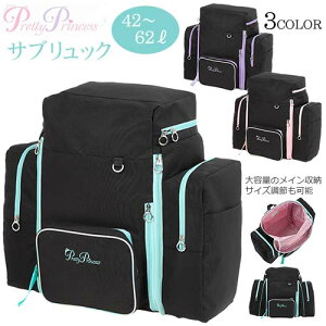 �L�b�Y �T�u�����b�N�@Pretty Princess�@ �`�F�X�g�x���g�t���@42�`60L�@���̎q���� �q���p ��^�����b�N �L�b�Y�����b�N ��O���� ���q�l ���� ���s ���W���[ �A�� �L�b�Y �W���j�A ���w���@�v��