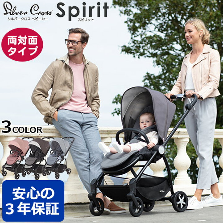 楽天市場】【ボトルキャップ＆レビュー特典付き】【安心の3年保証 