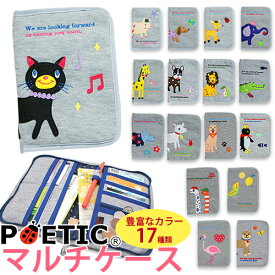 楽天市場 ベビー ドール マルチ ケースの通販