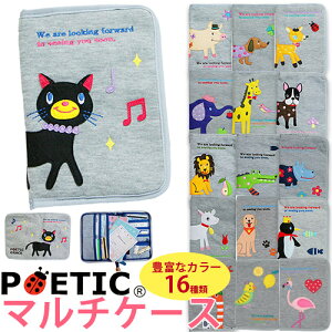 赤ちゃん ケース ベビー キッズの人気商品 通販 価格比較 価格 Com